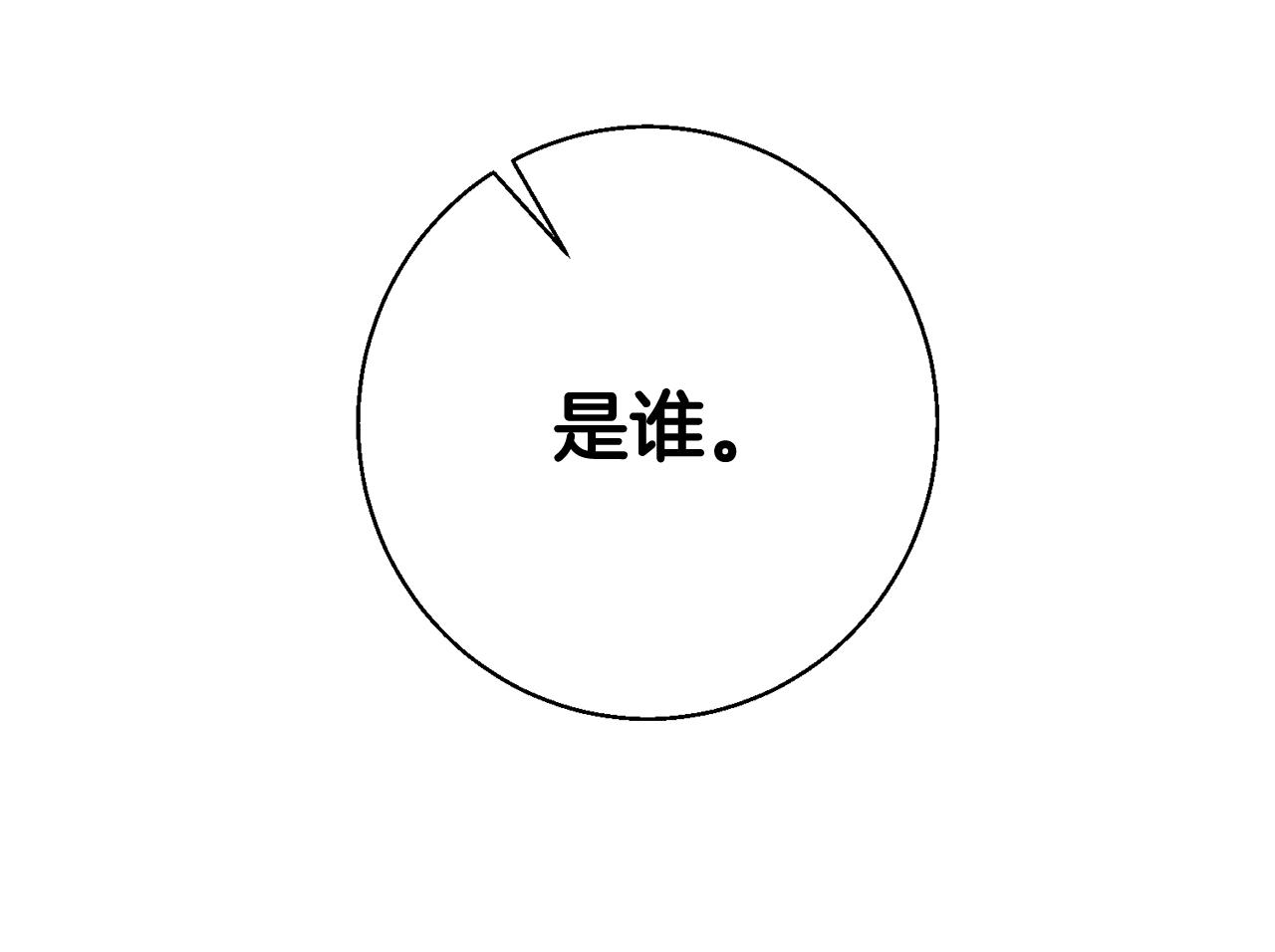 第6话 找人23