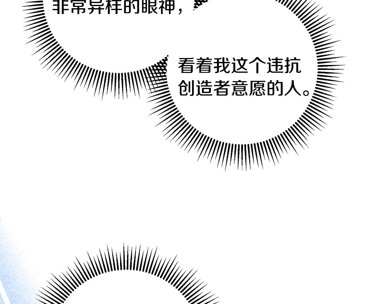 第78话 双重世界21
