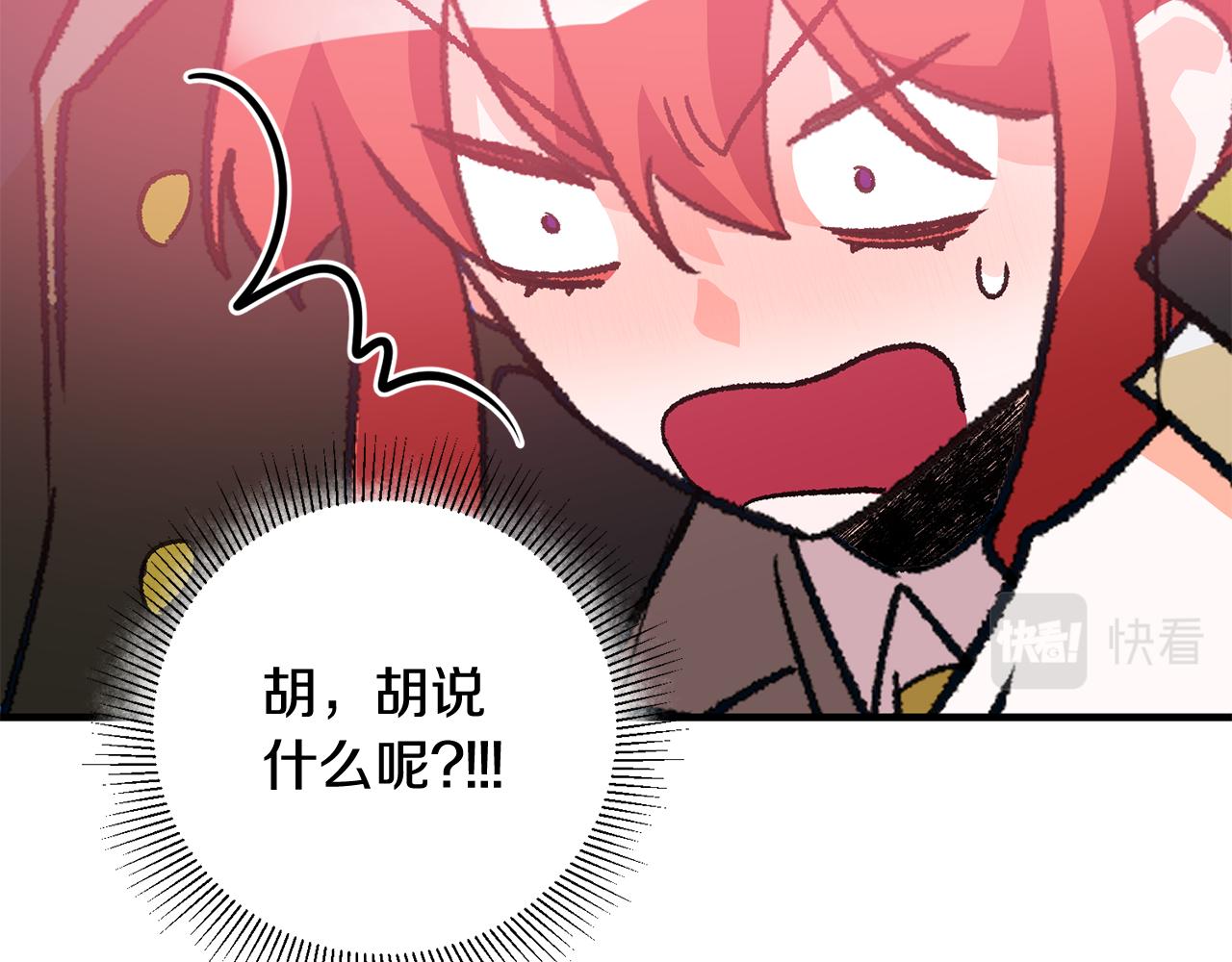 第23话 被安慰69