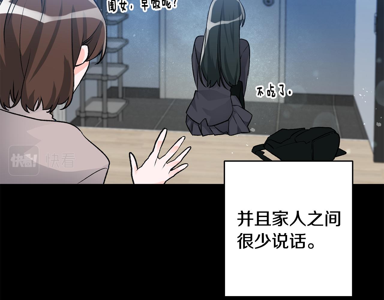 第7话 师父94