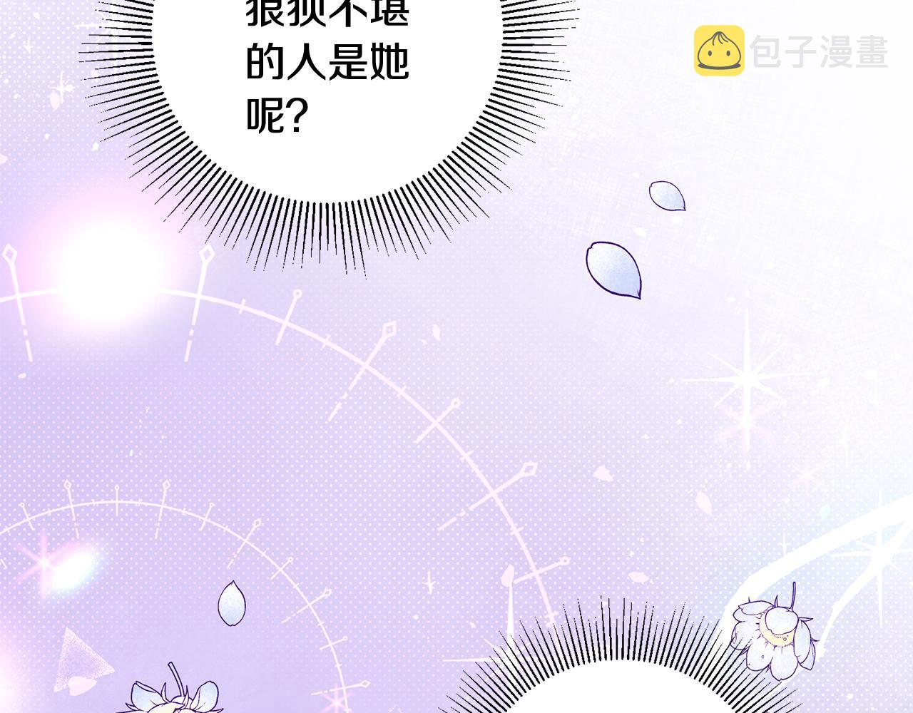 第27话 荷尔蒙爆发166