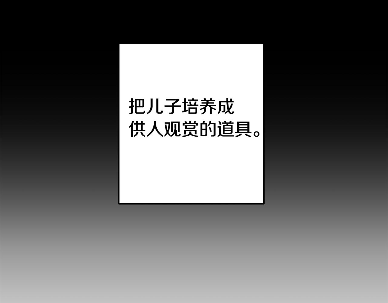 第6话 找人165