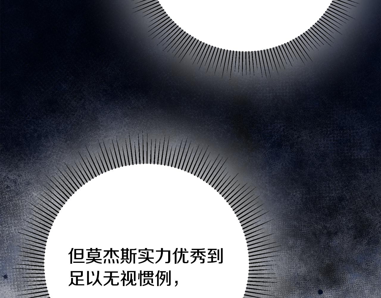 第32话 粘人精19