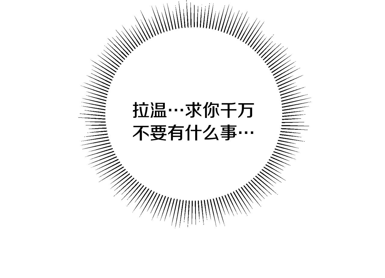 第14话 治癒男神23