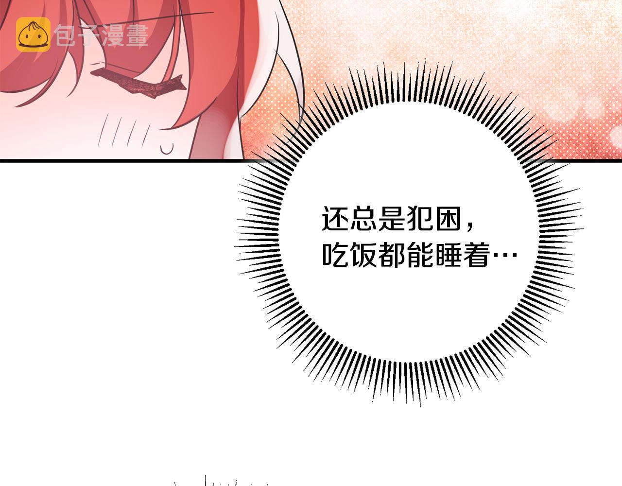 第61话 恢复期89