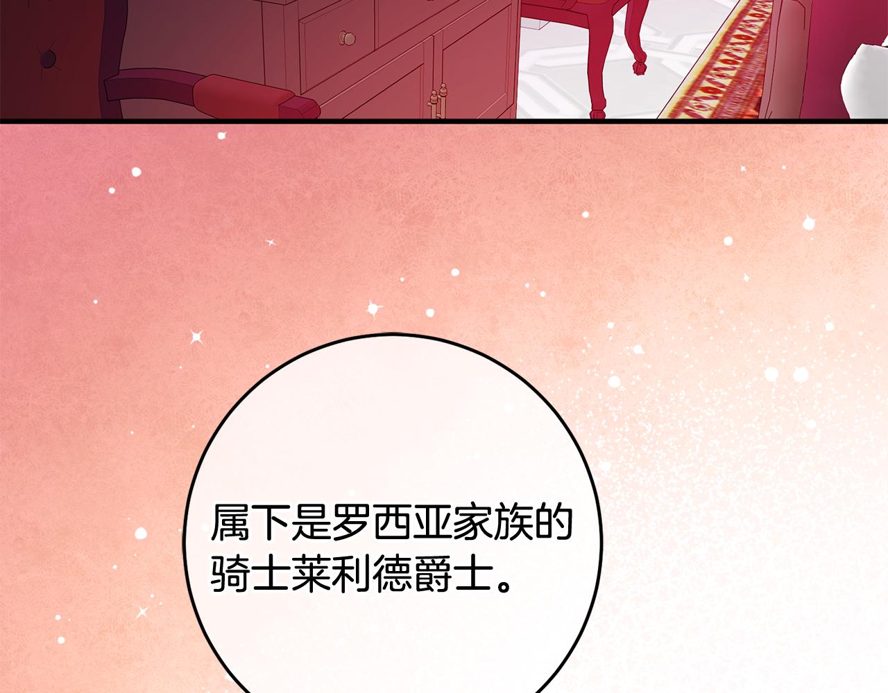 第58话 诅咒72