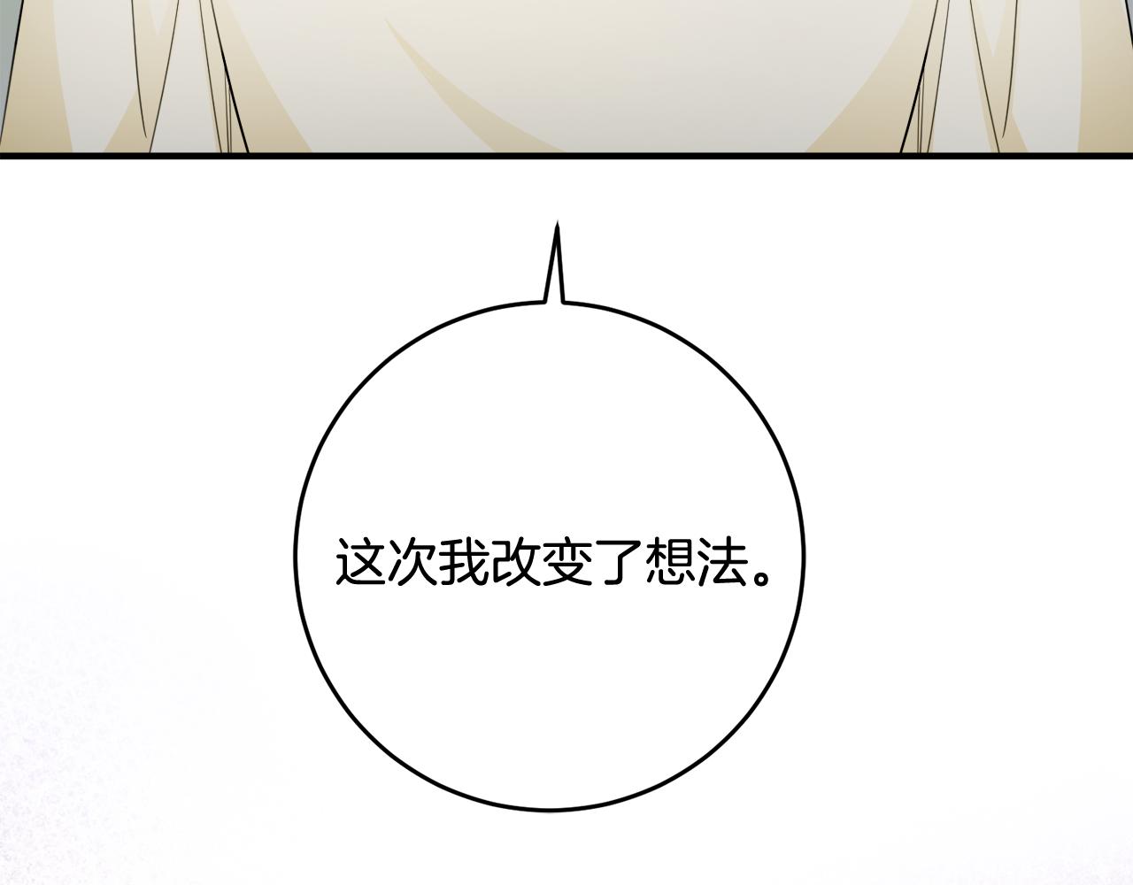 第55话 许愿93