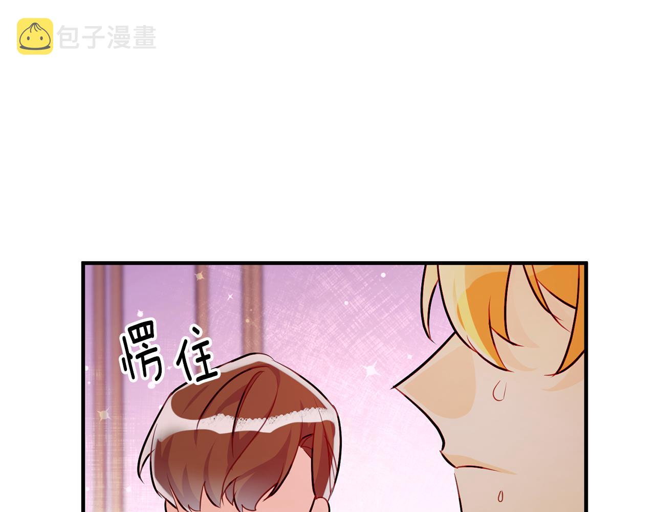 第59话 突发状况88