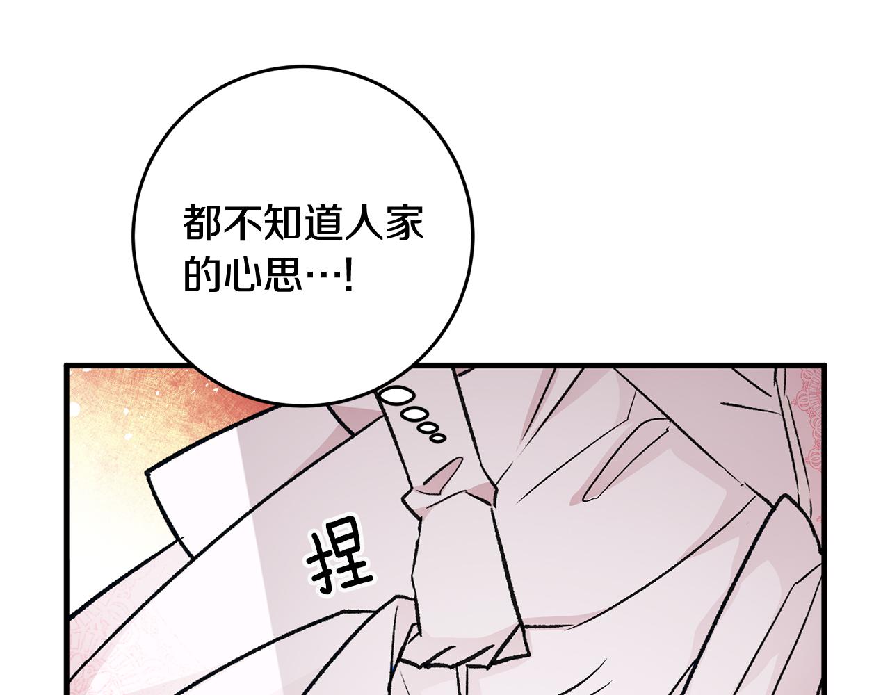 第12话 粉丝福利12