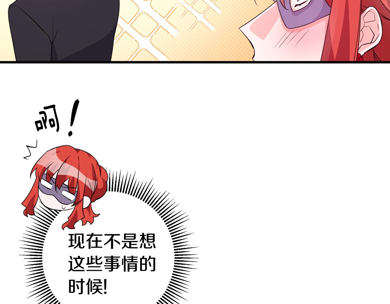 第74话 请君入瓮71