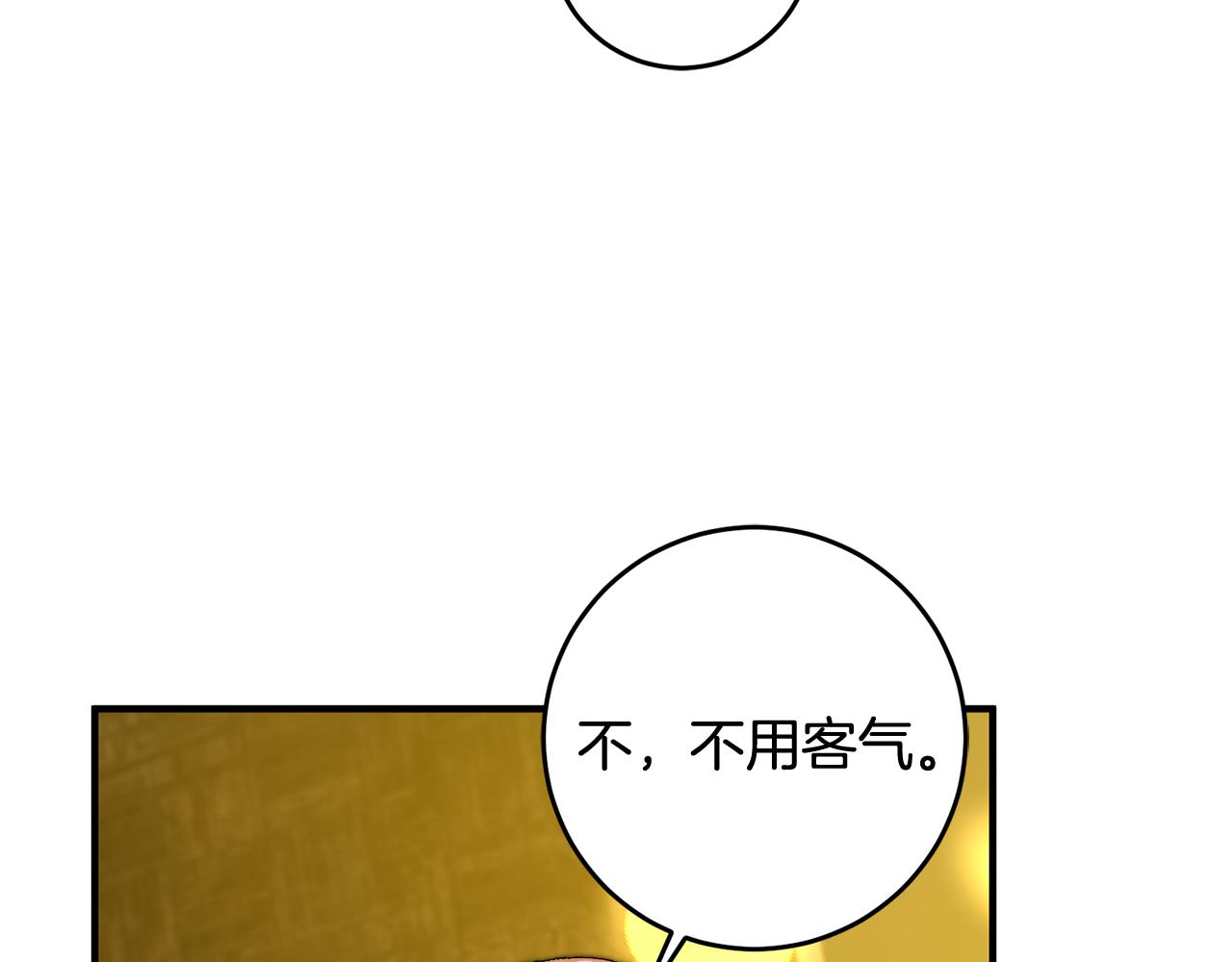 第28话 霸道男神58