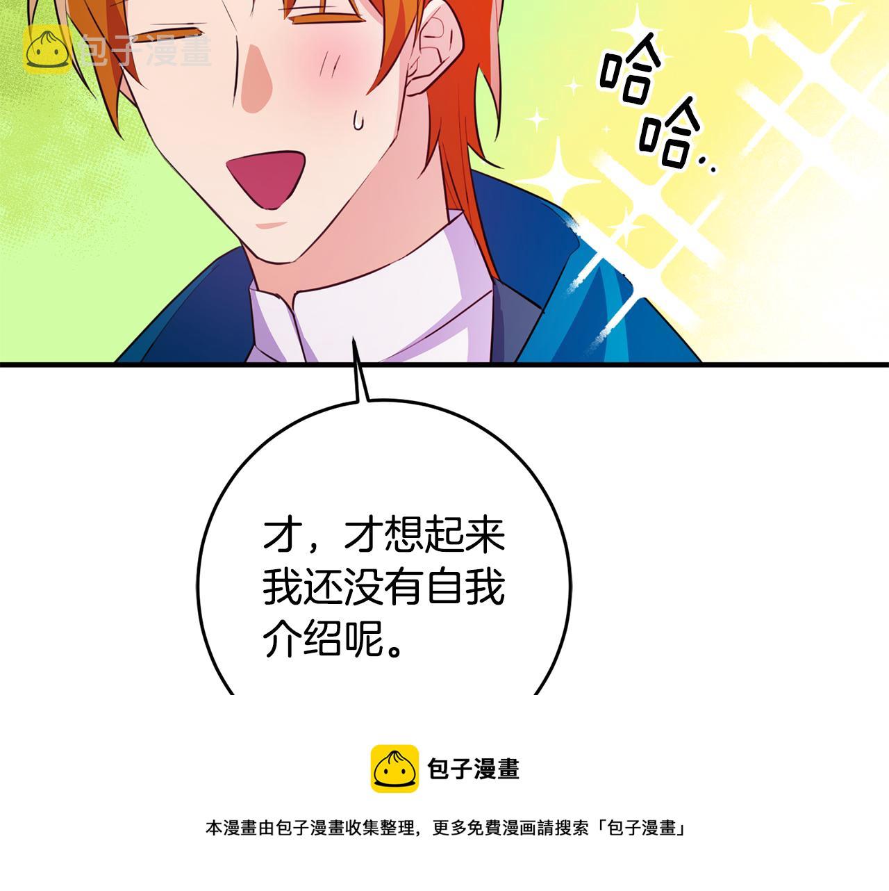 第69话 通过面试102