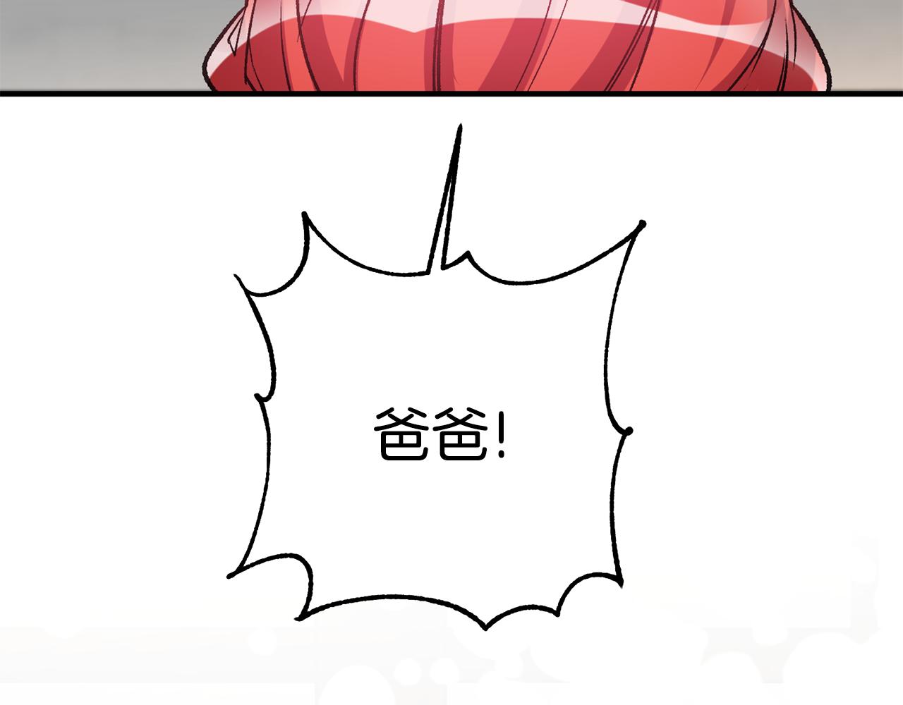 第4话 道歉176