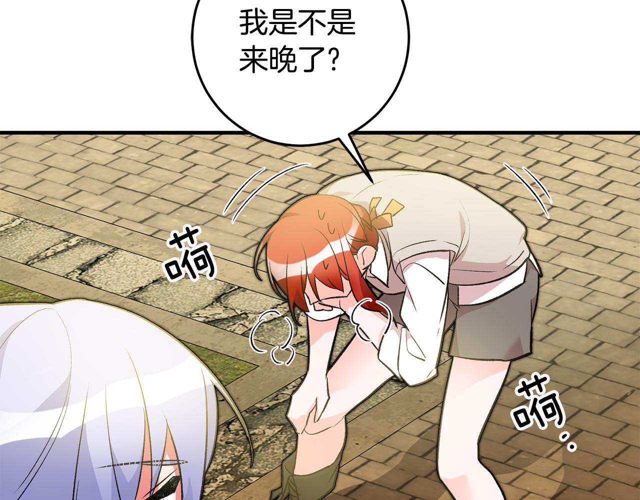 第32话 粘人精83