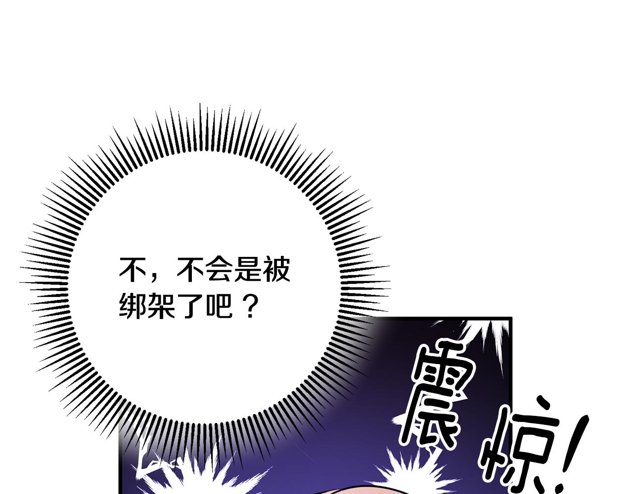 第58话 诅咒43
