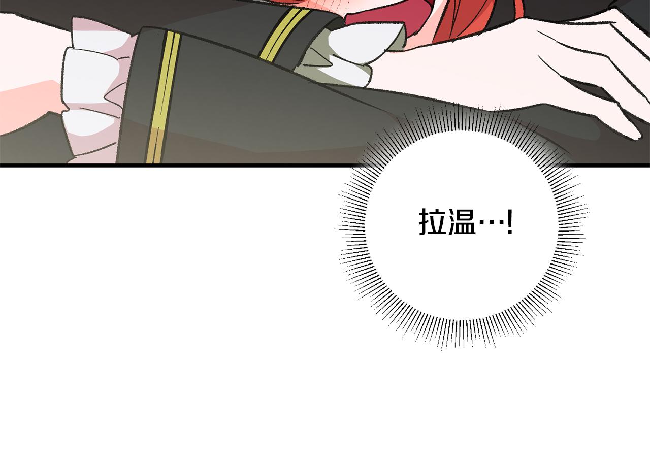 第19话 牛皮糖144