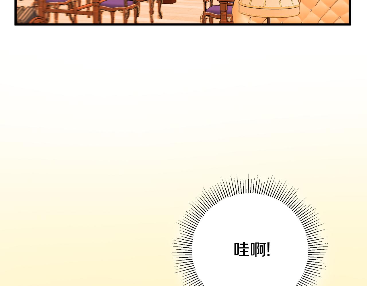 第19话 牛皮糖95