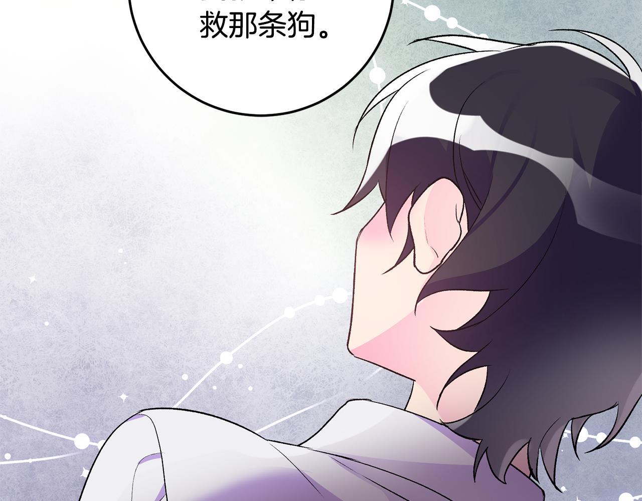 第37话 醋王上线24