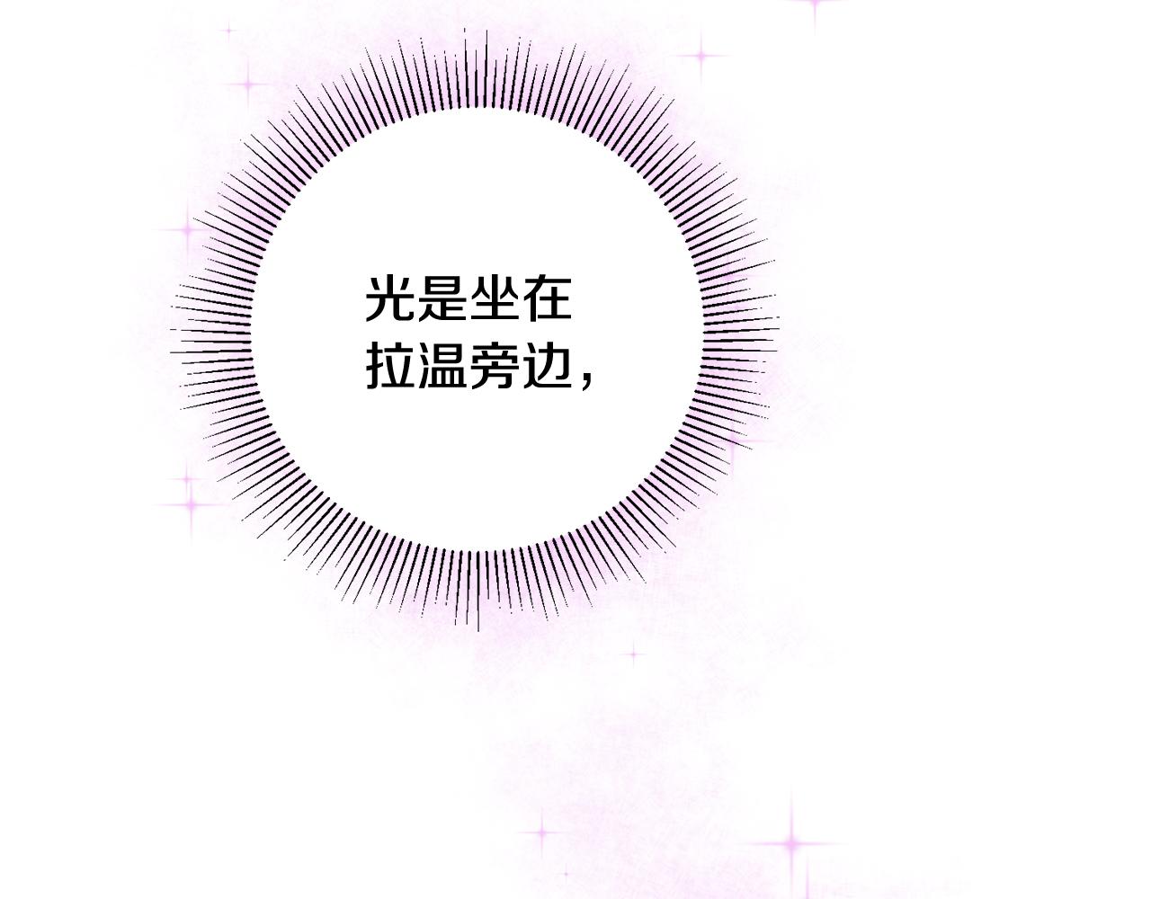 第8话 被认可了118