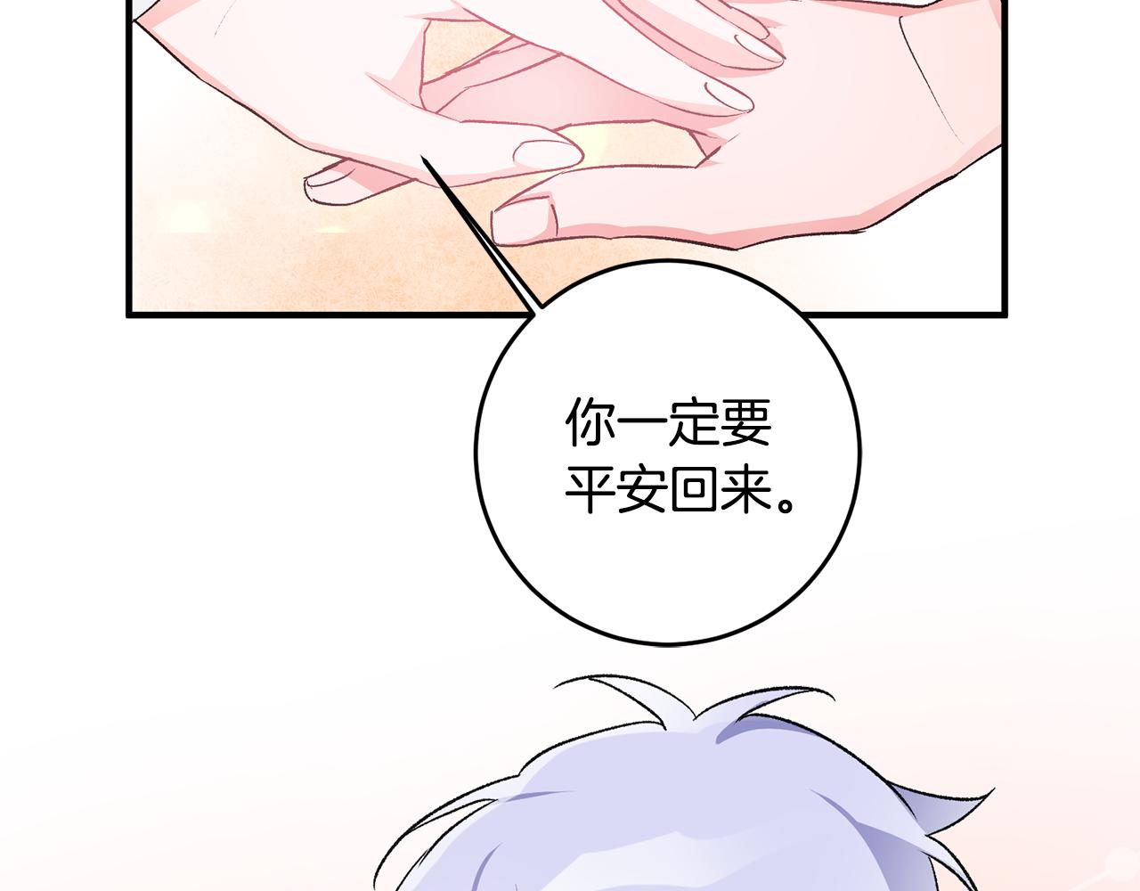 第38话 女主登场71