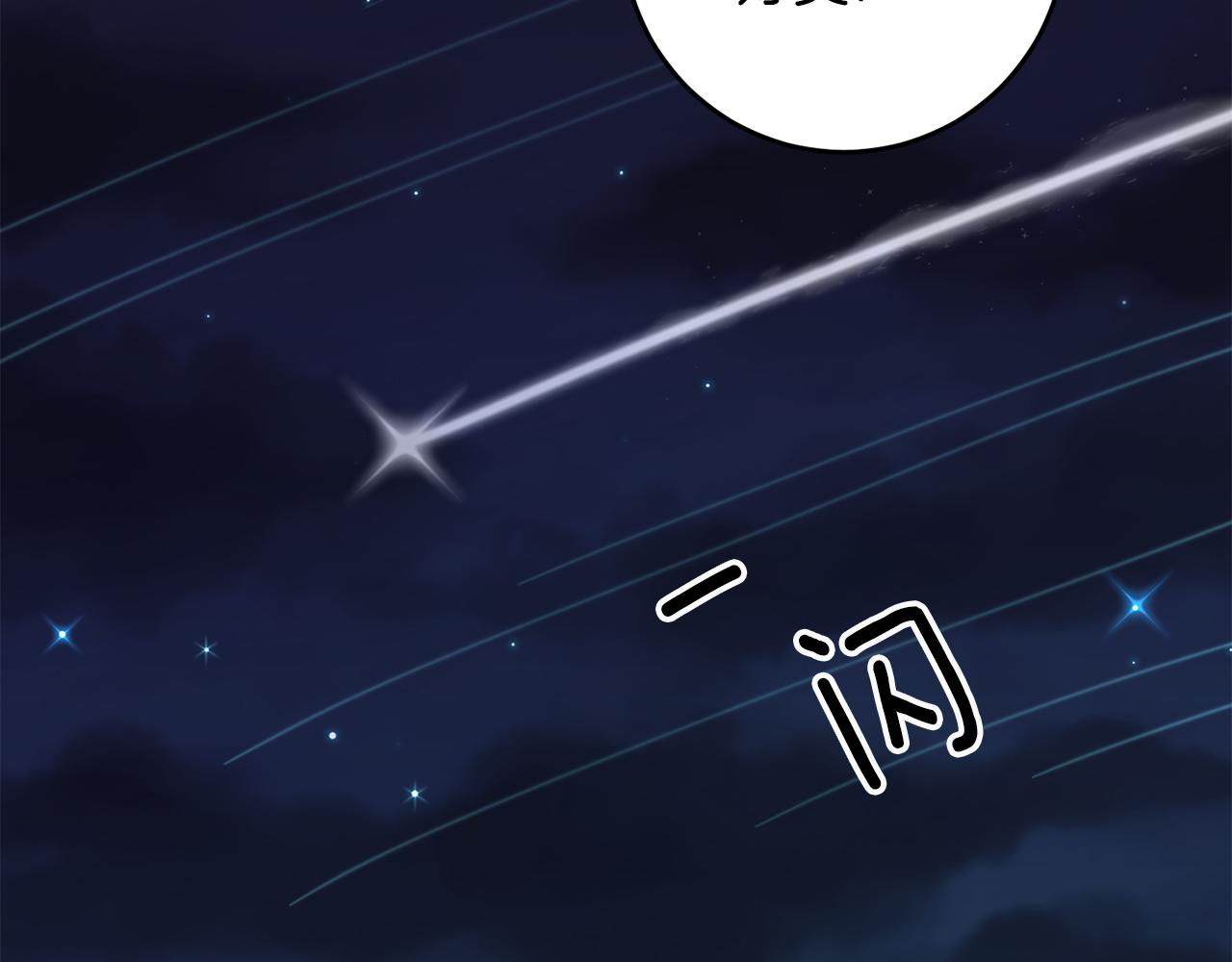 第35话 新的预言75
