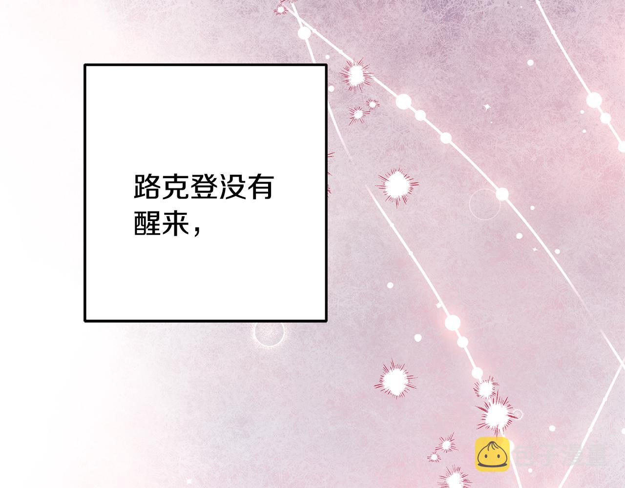 第37话 醋王上线108