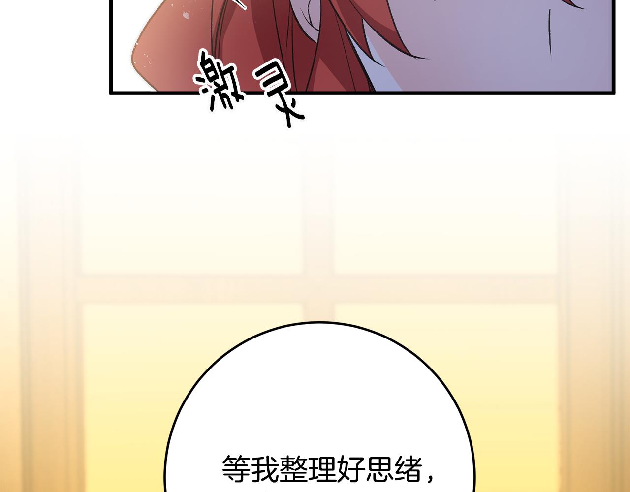 第34话 主动22