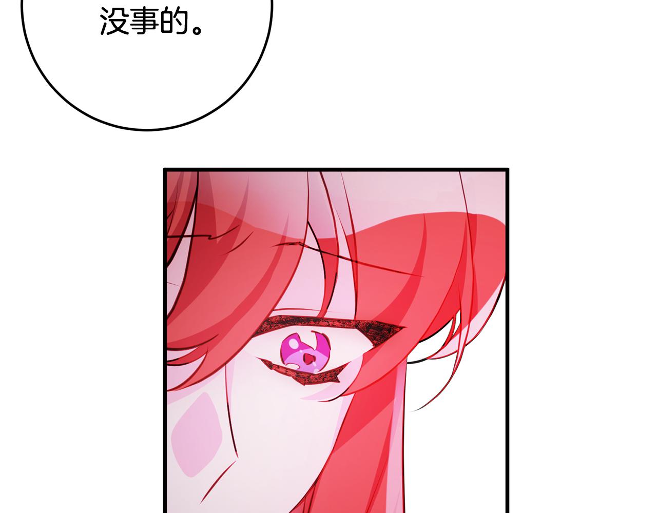 第55话 许愿12