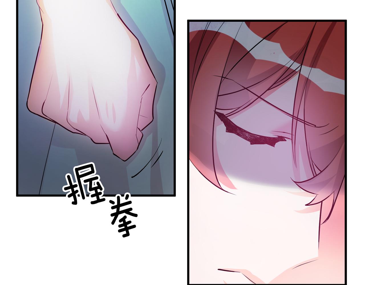 第64话 想见他75