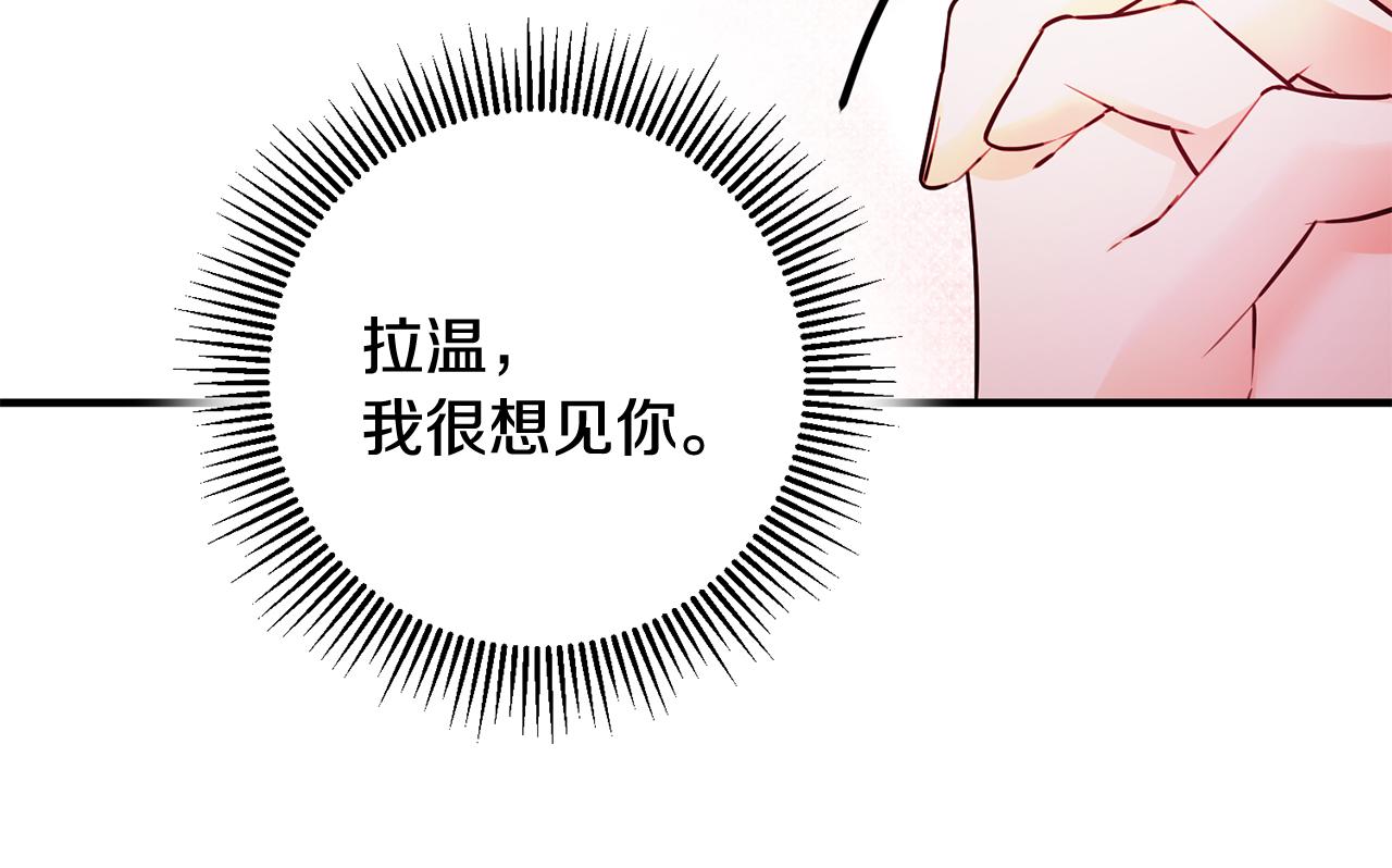 第64话 想见他128
