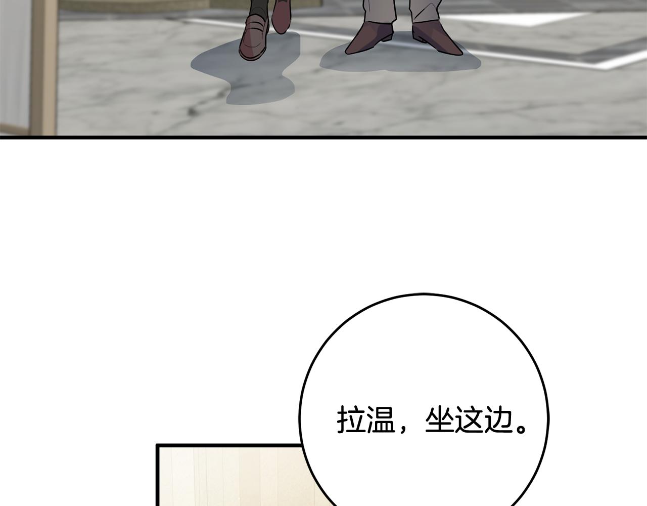 第45话 魔女吃醋61