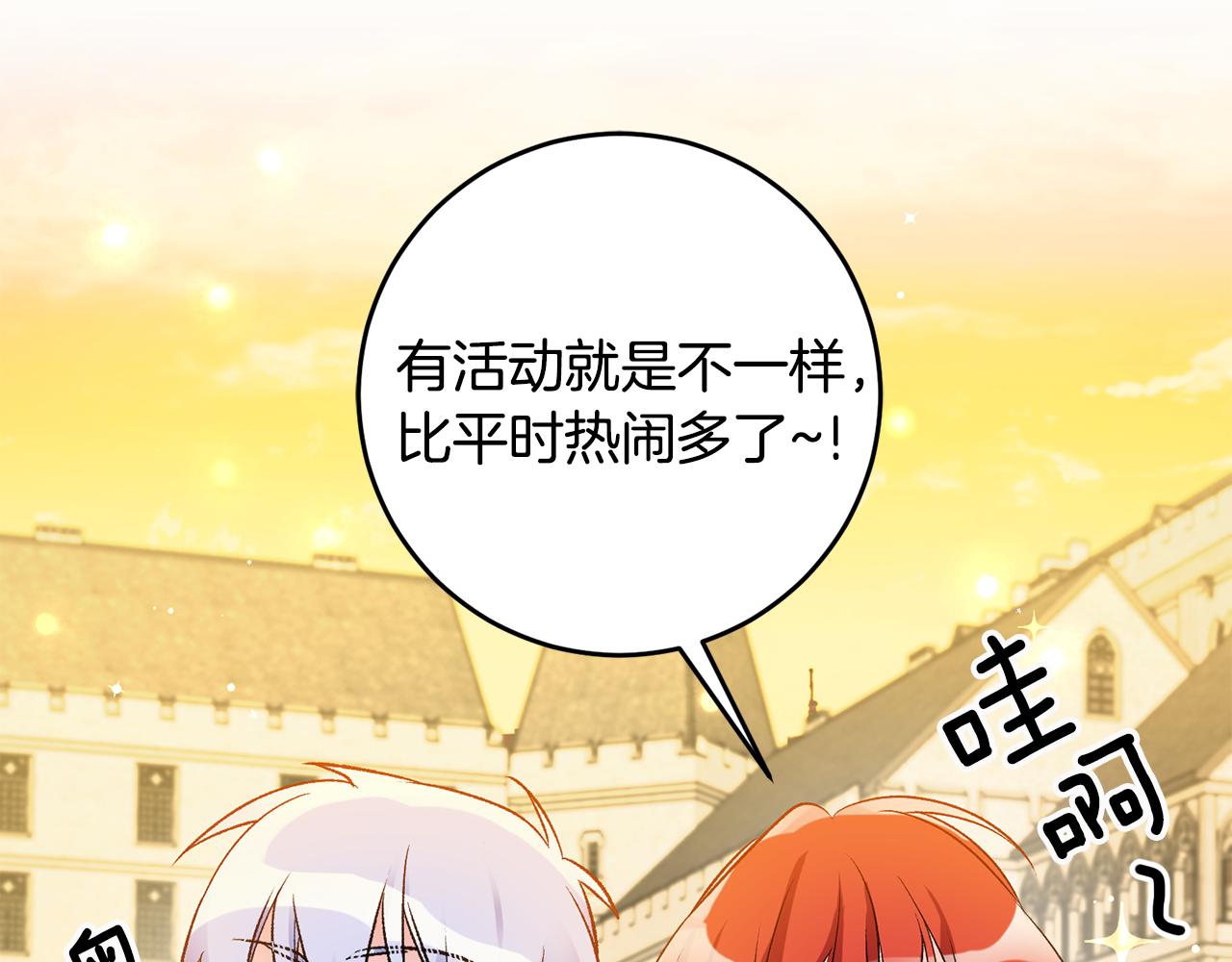 第35话 新的预言5
