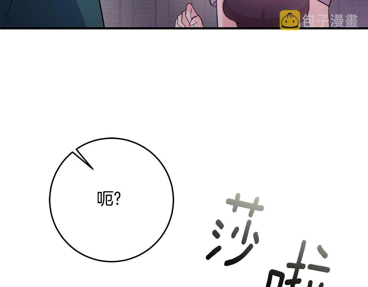 第67话 邀请你跳支舞7