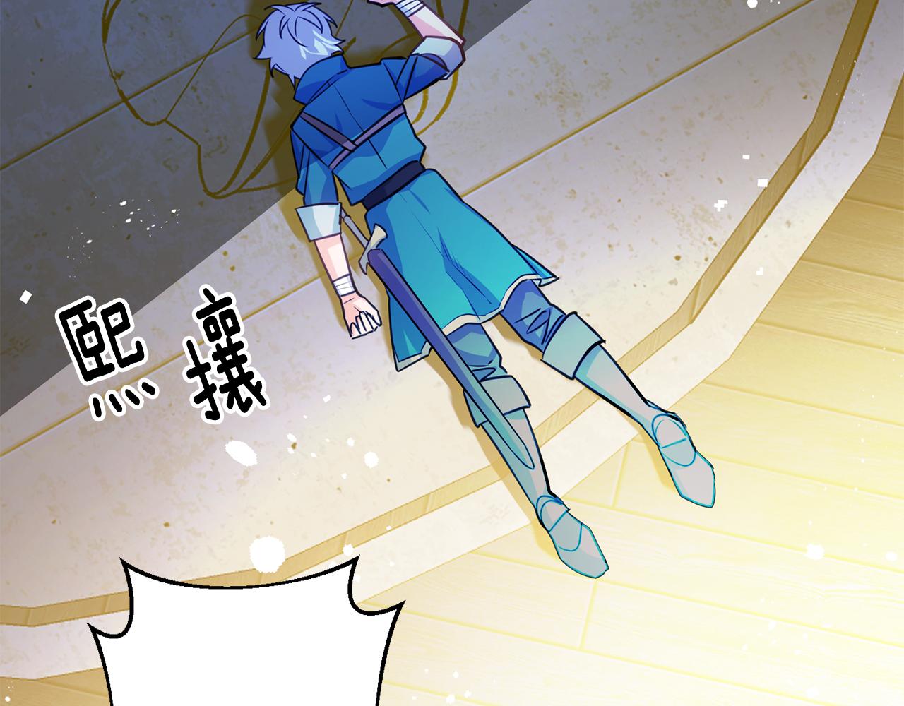 第54话 沉睡145