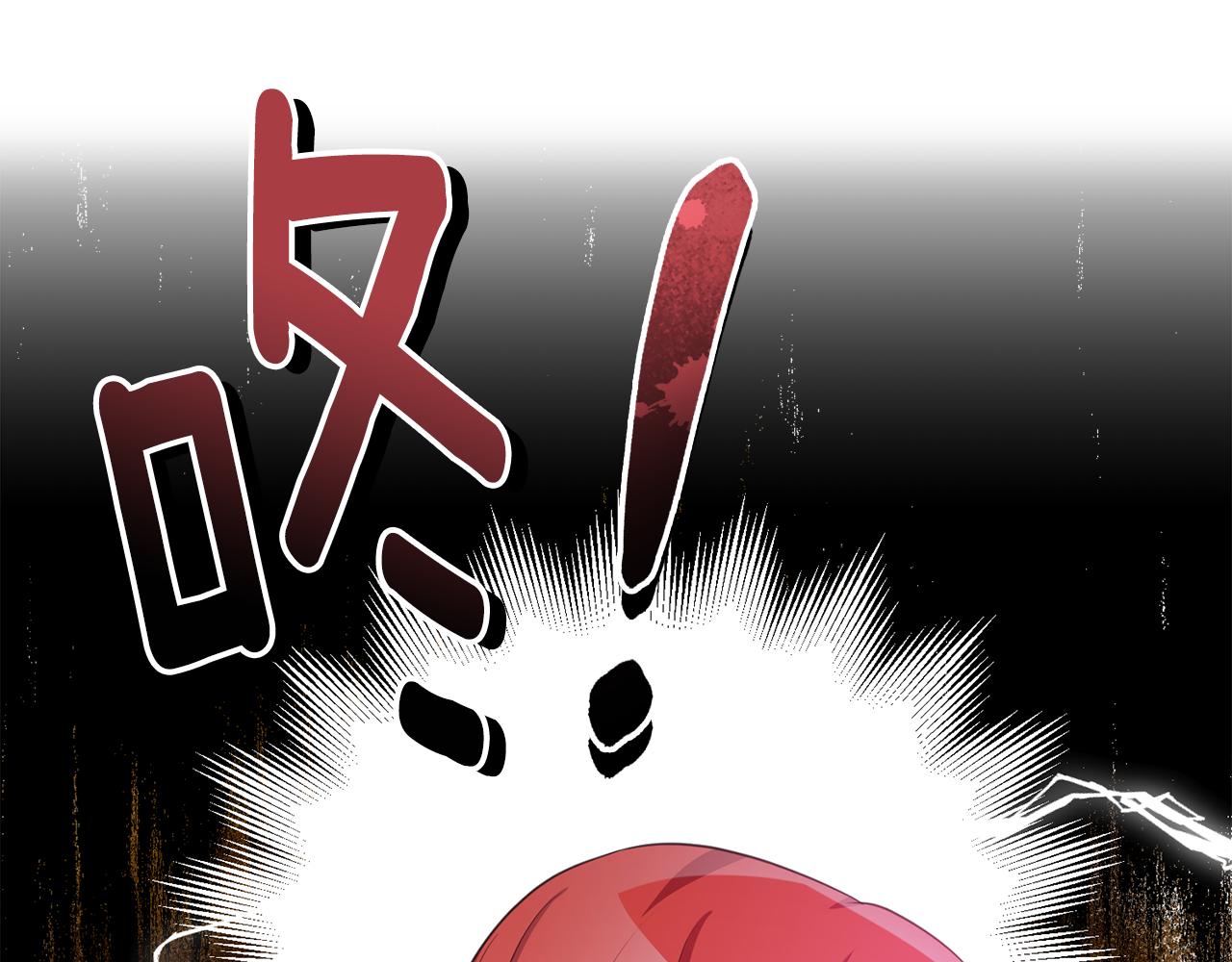 第77话 奇怪的神女135