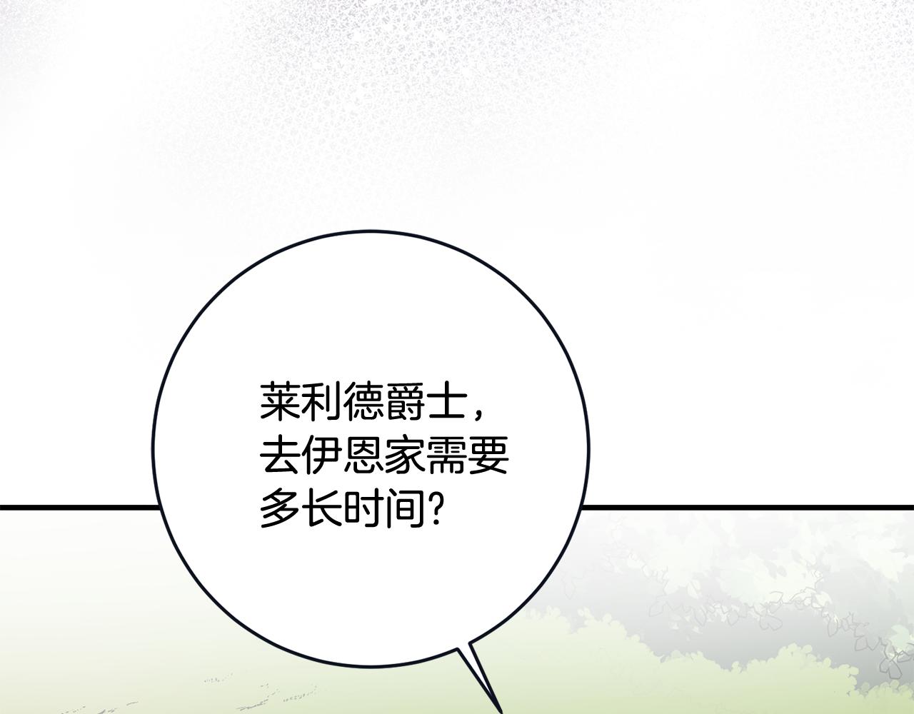 第14话 治癒男神10