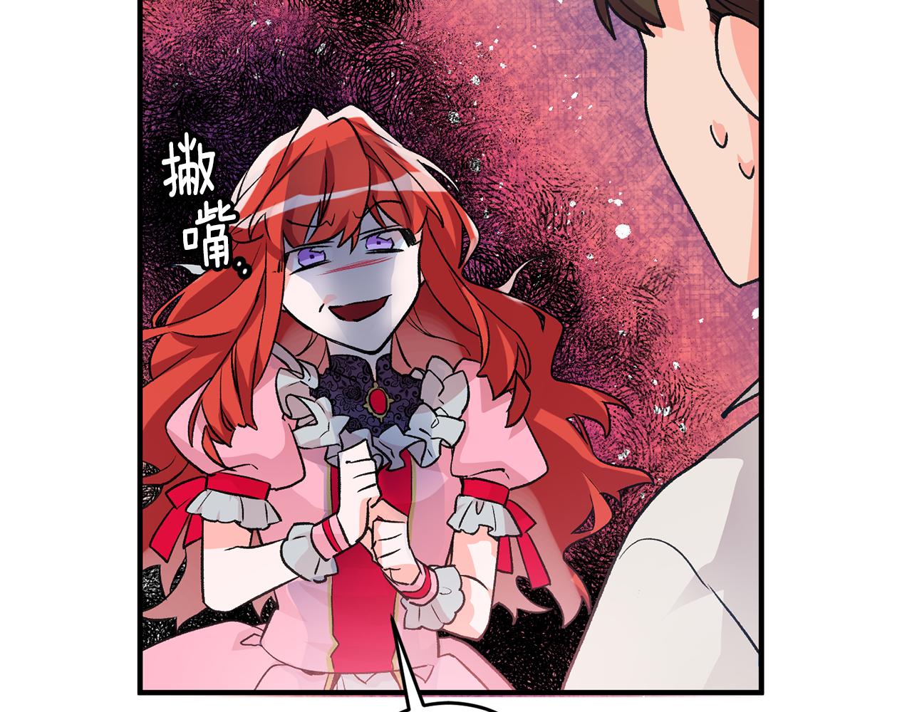 第5话 与骑士的交易54