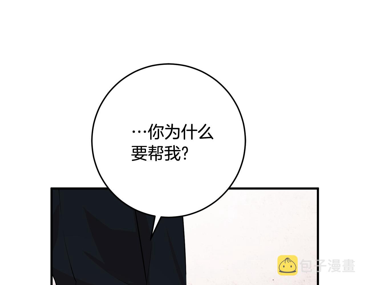 第53话 男神病倒110