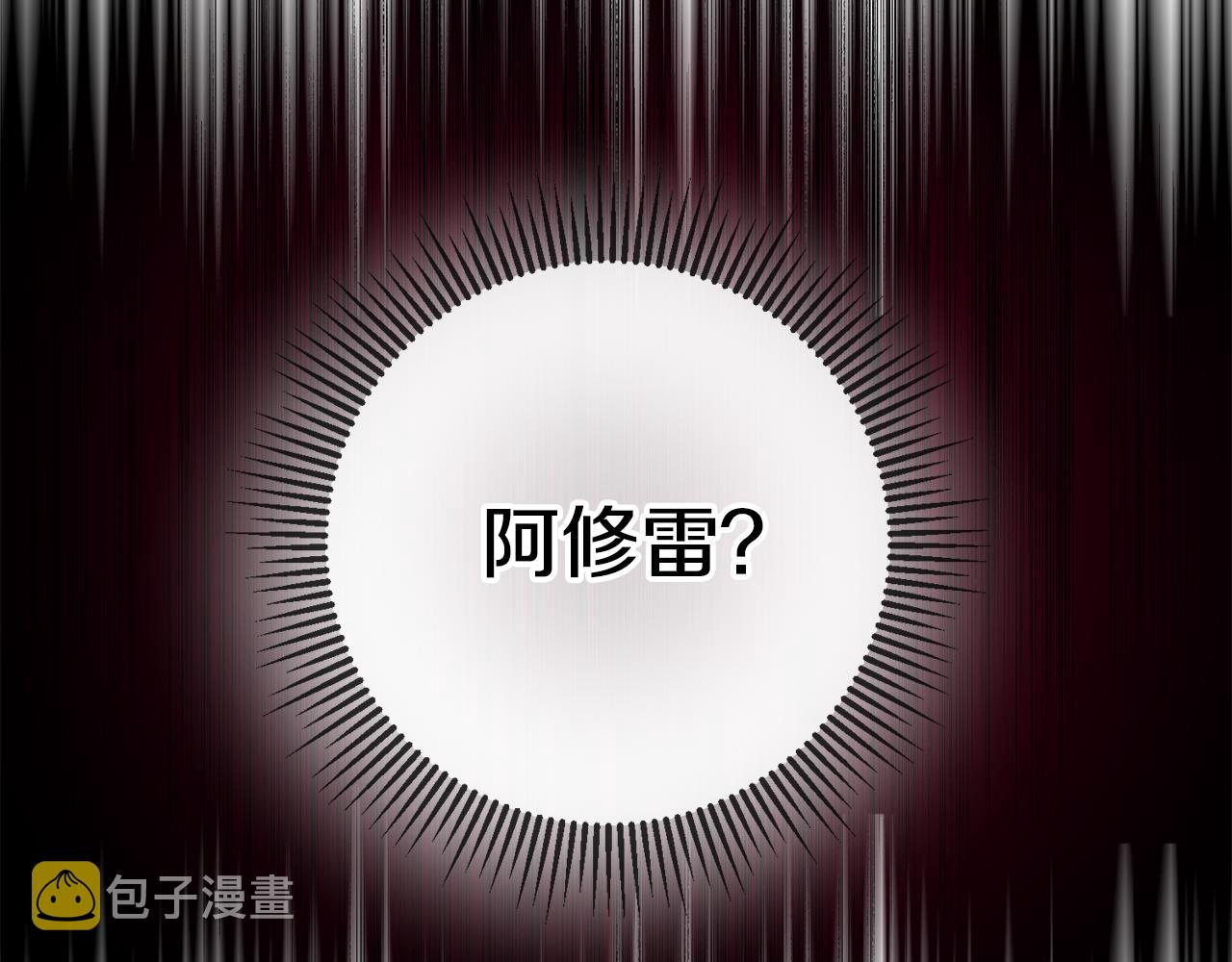 第75话 卧底14