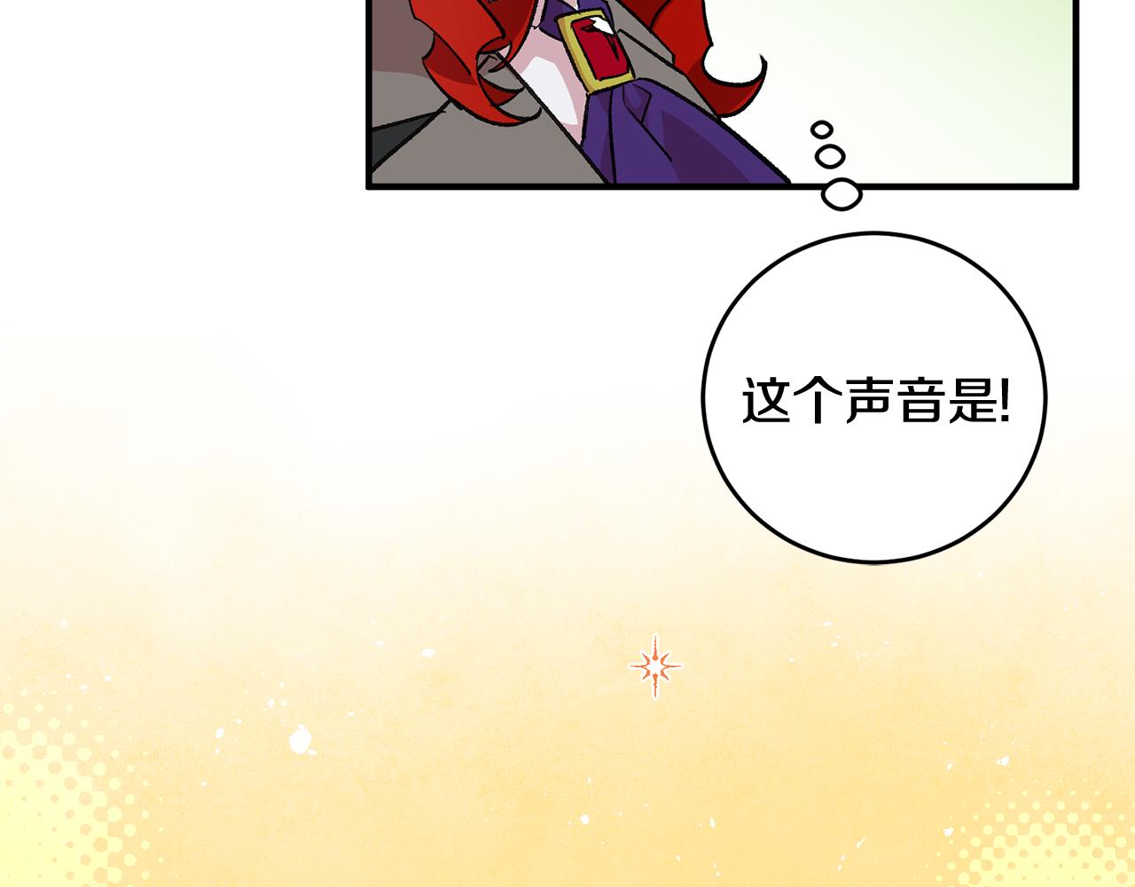 第29话 近距离探险32