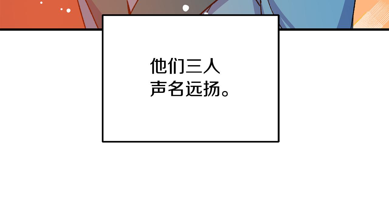 第37话 醋王上线167