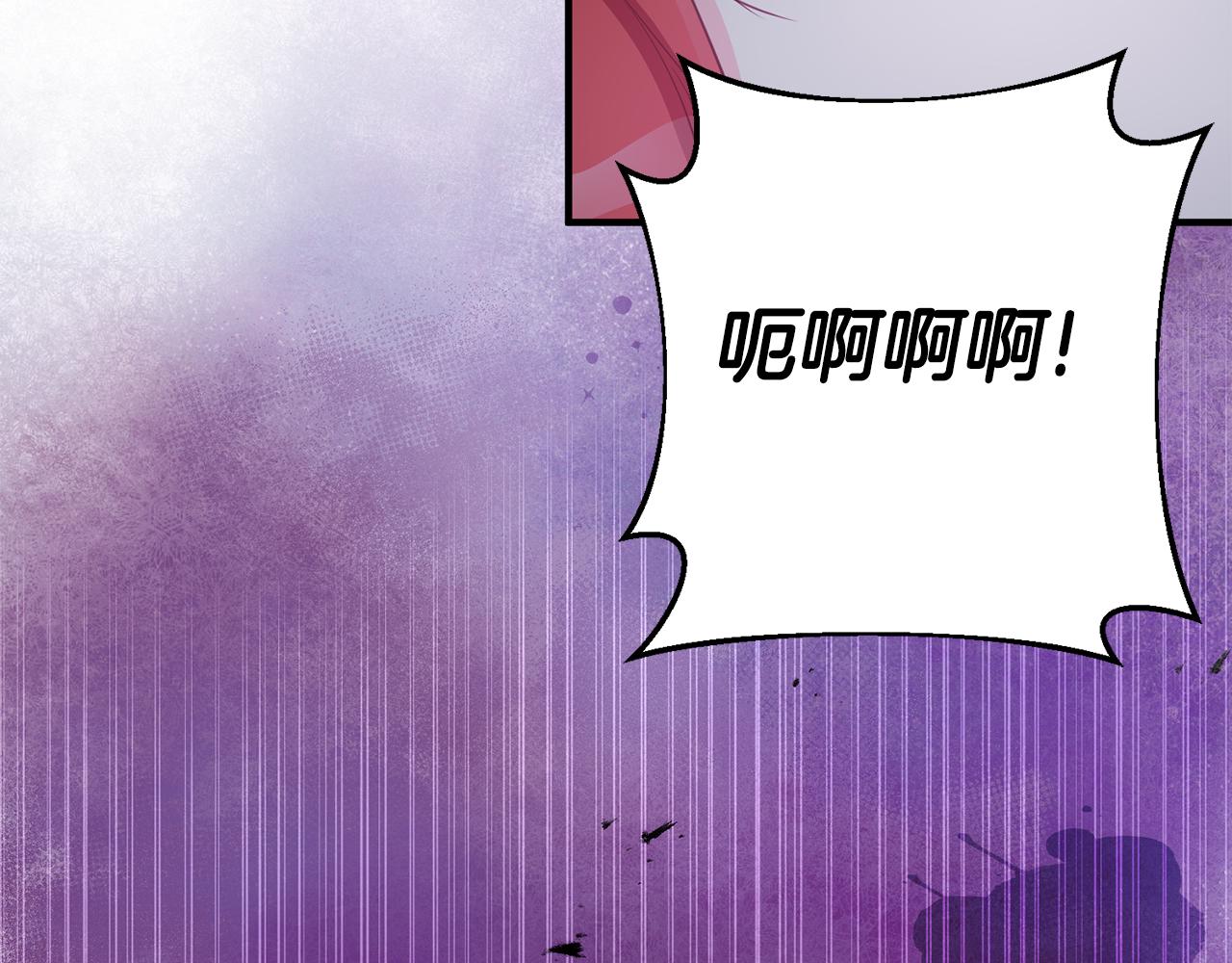 第73话 人情债110