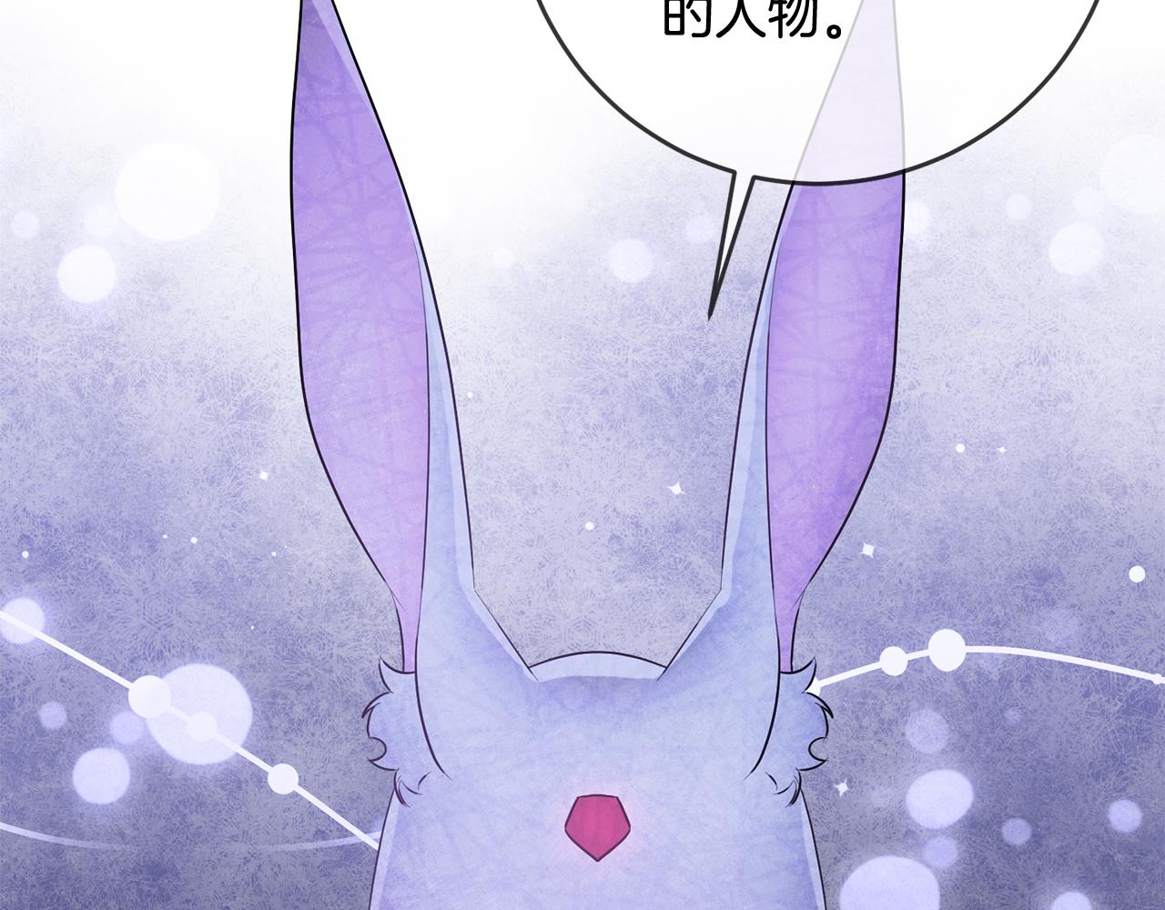 第47话 想守护你58