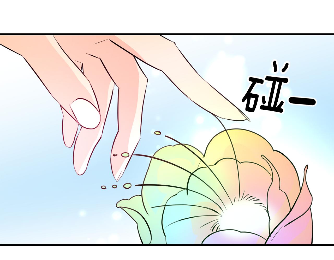 第71话 花的传说112