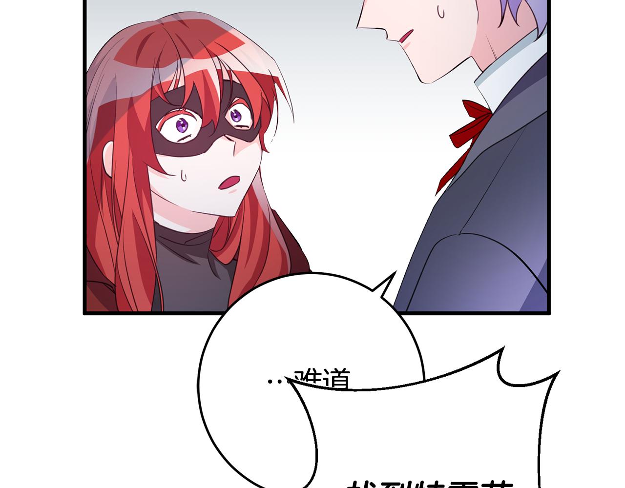 第76话 计划失败60