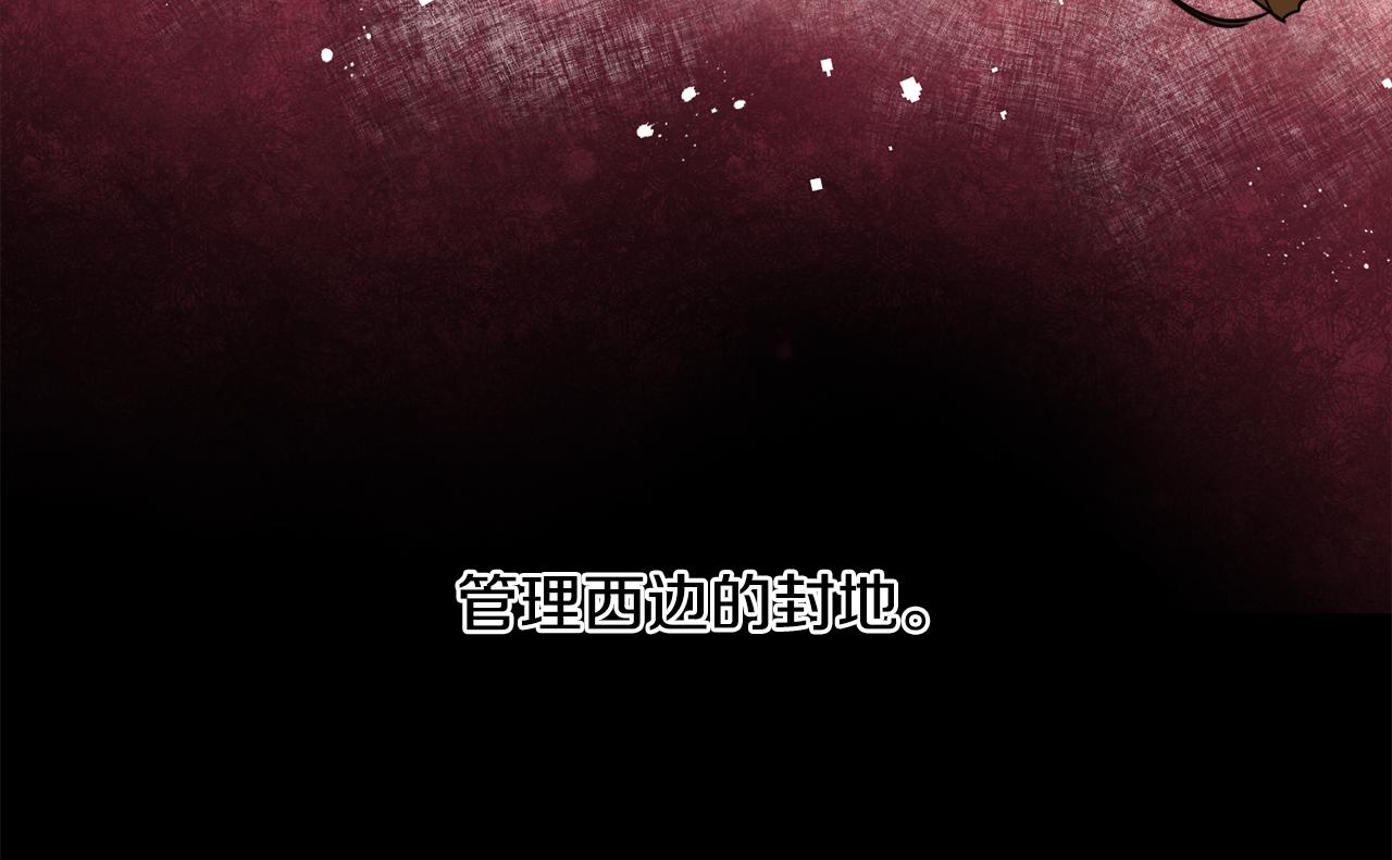 第60话 默默守护120