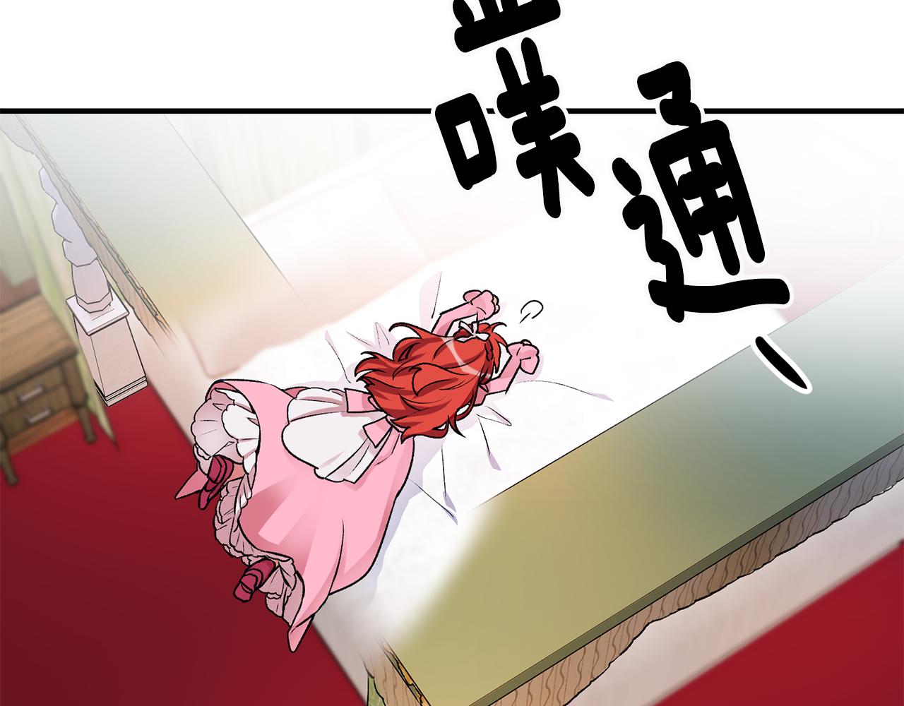 第4话 道歉70