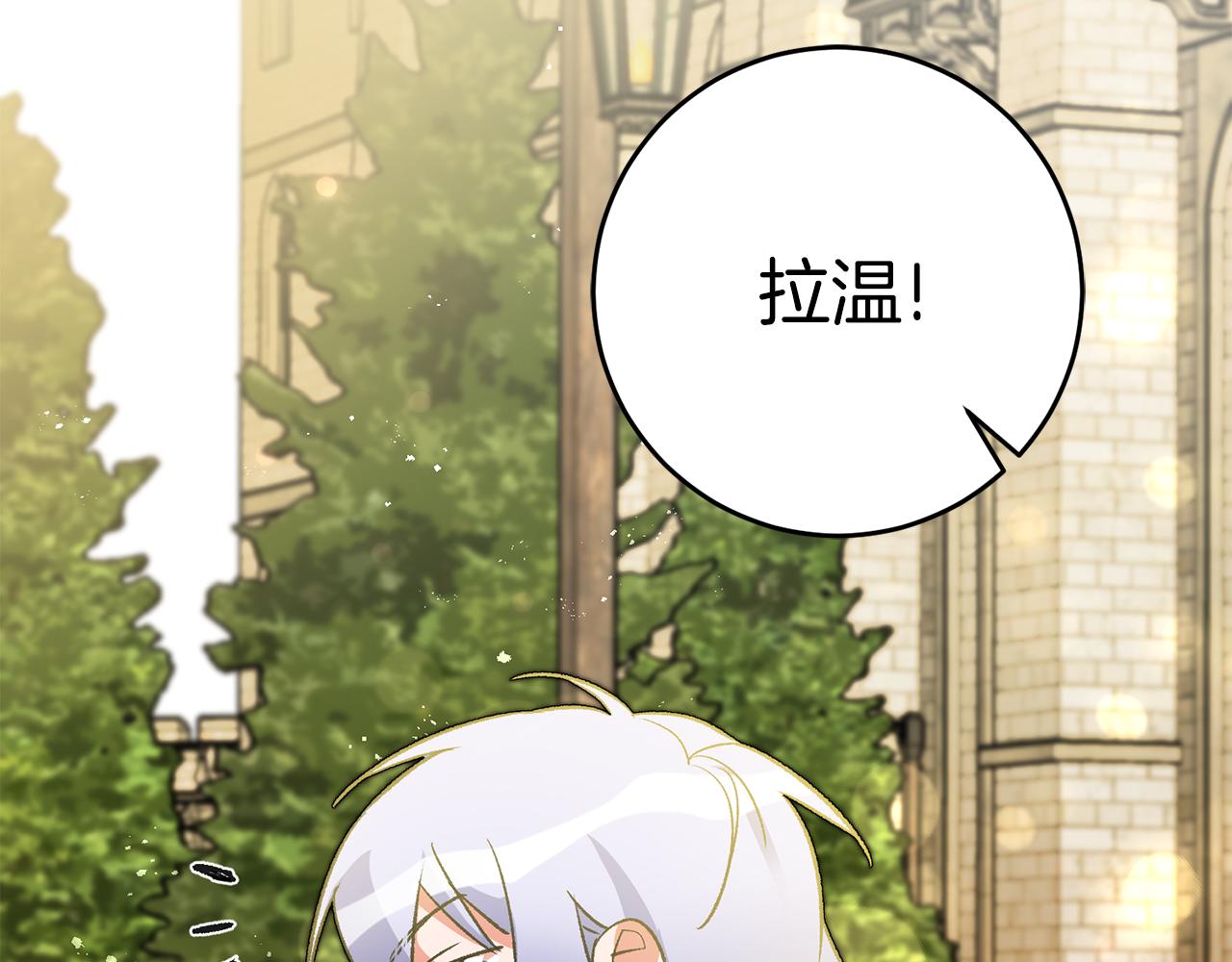 第32话 粘人精80