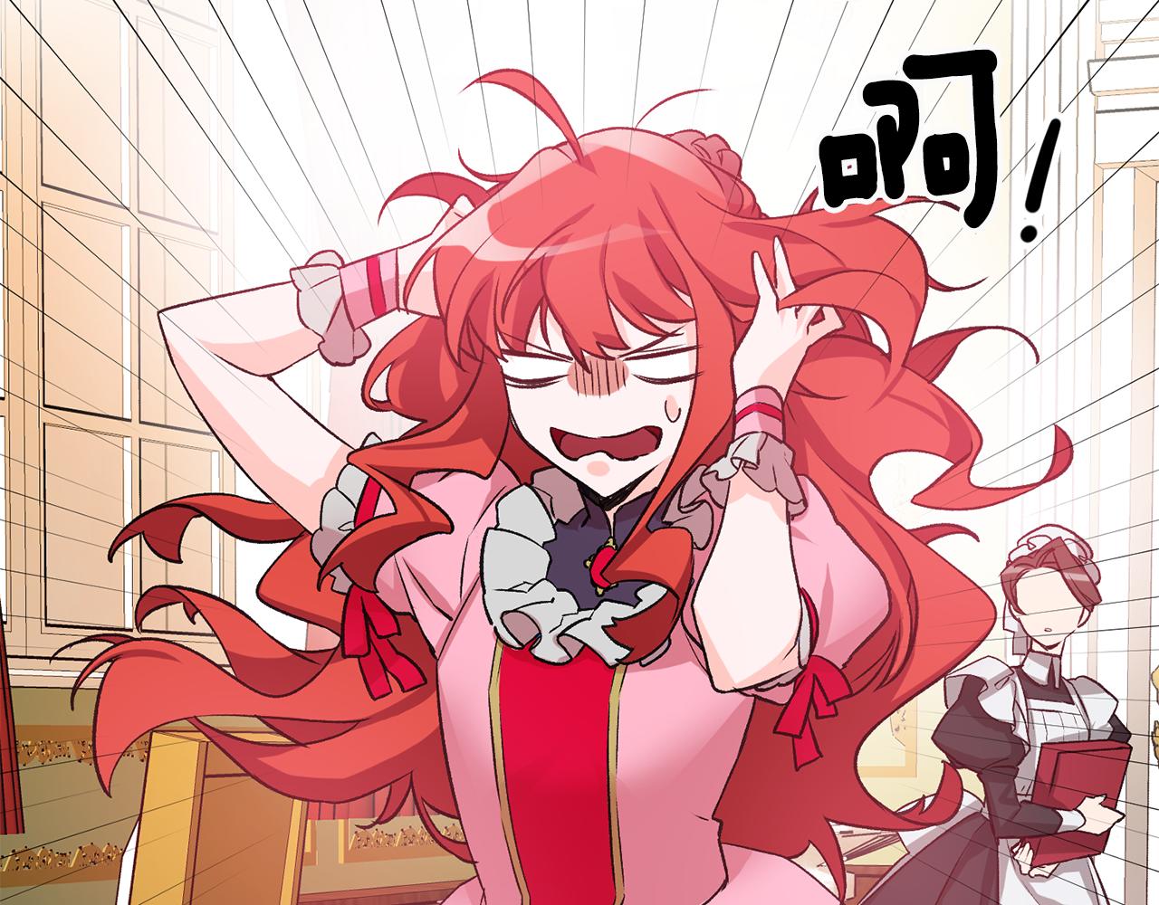 第4话 道歉104
