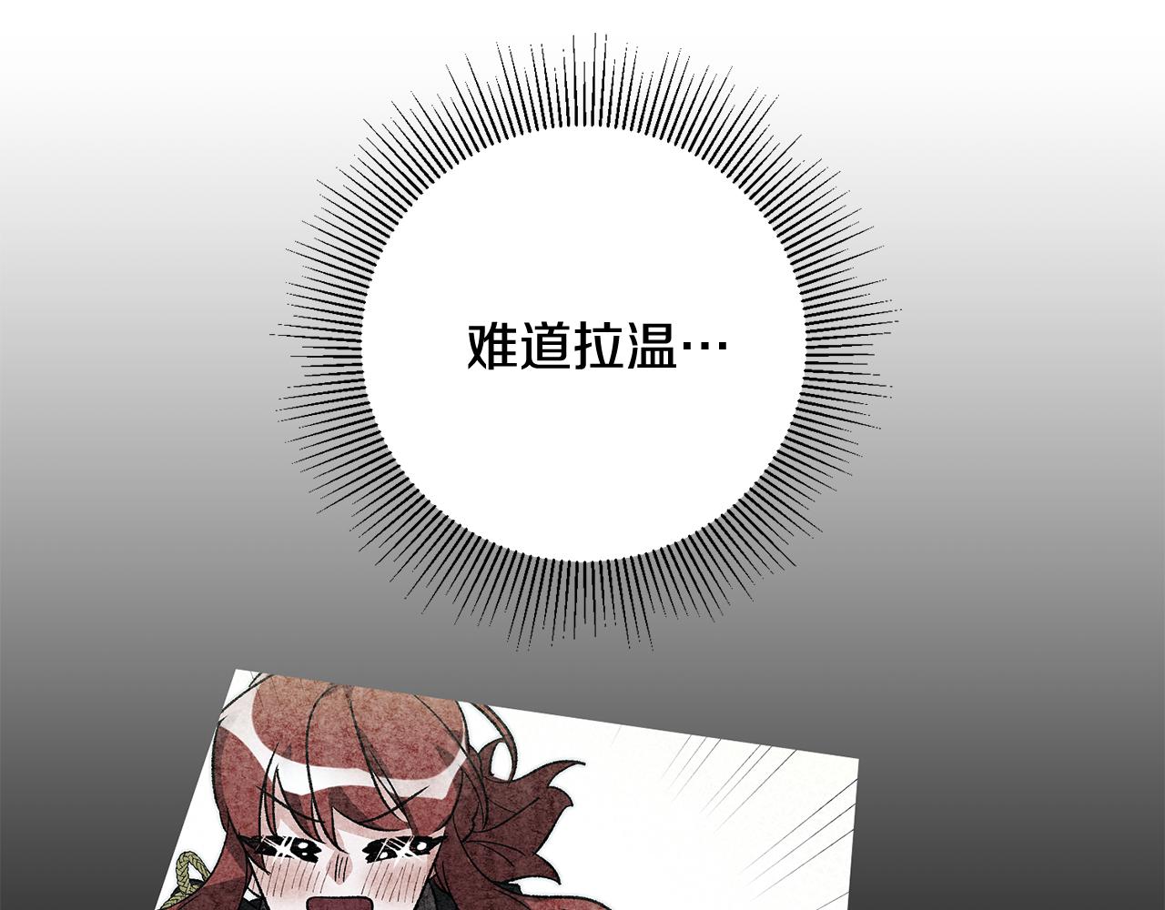 第27话 荷尔蒙爆发43